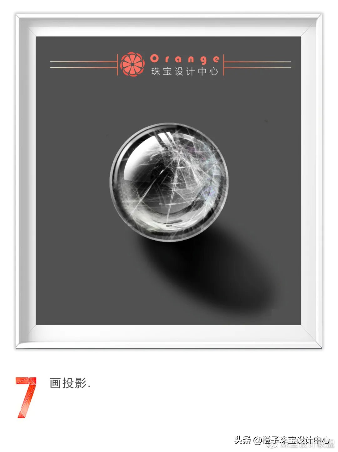 宝石板绘,宝石板绘画法