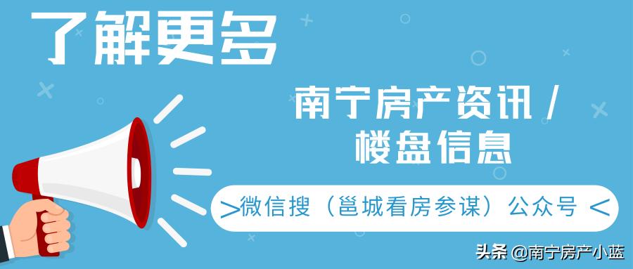 广西南宁市中学综合排名,南宁市最差的十所中学排名