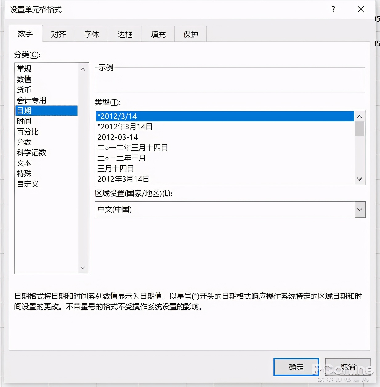 excel表格内容乱七八糟怎么解决,excel表格数据特别乱怎么精准分列