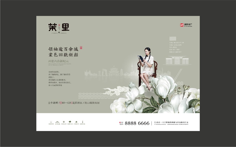 明发浦泰茉里,南京明发浦泰茉里楼盘在哪里