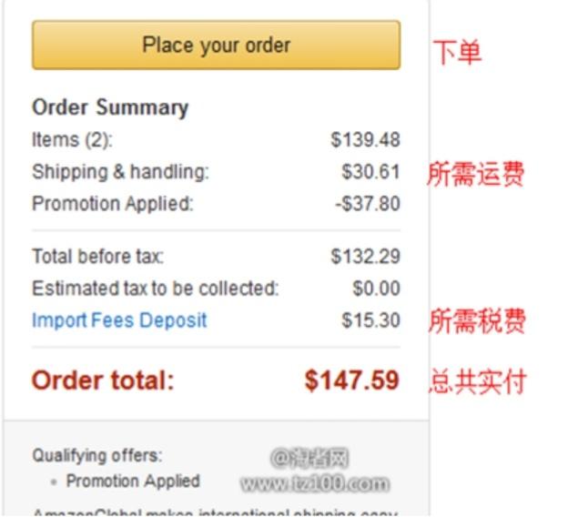 怎样海淘可以免税,干货可以带出国吗