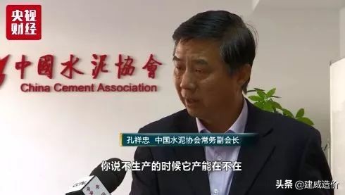 关于水泥厂事件,人民日报评水泥事件