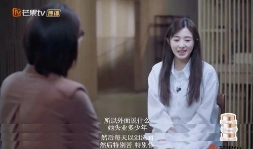 张含韵被怼得最惨的一次完整版,安又琪谈张含韵