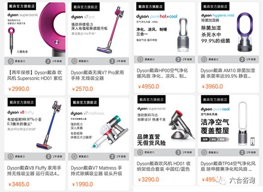 戴森吸尘器设计风格的演变,戴森发布最新吸尘器