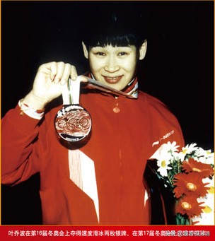 体坛各个世界纪录,体坛难忘时刻