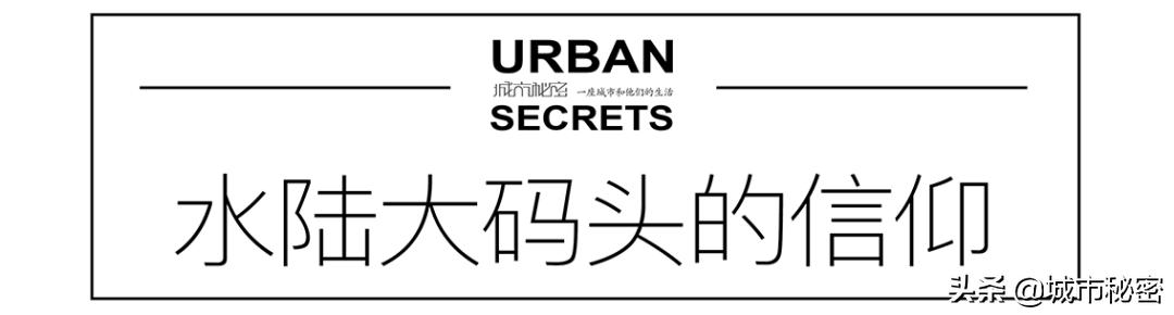 金庸谈衢州,金庸笔下浙江江山市