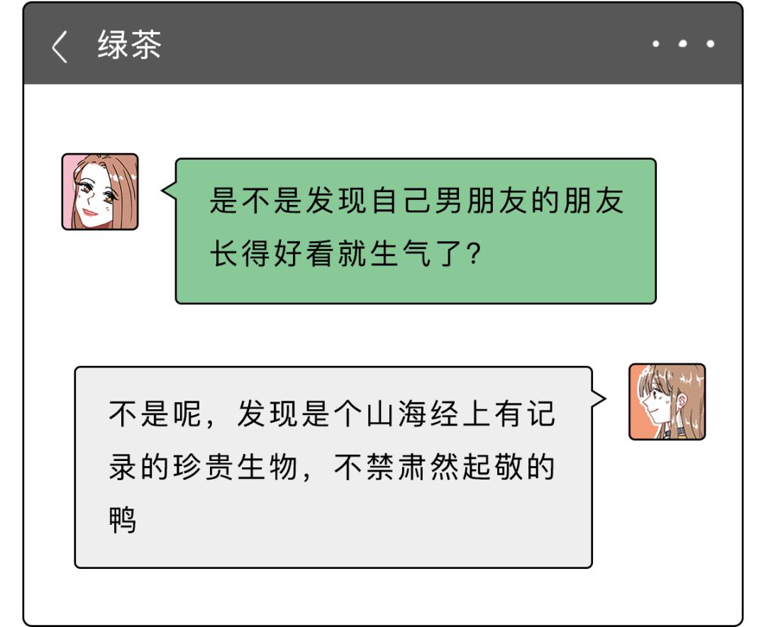 如何一句话怼男生,如何一句话怼哭别人