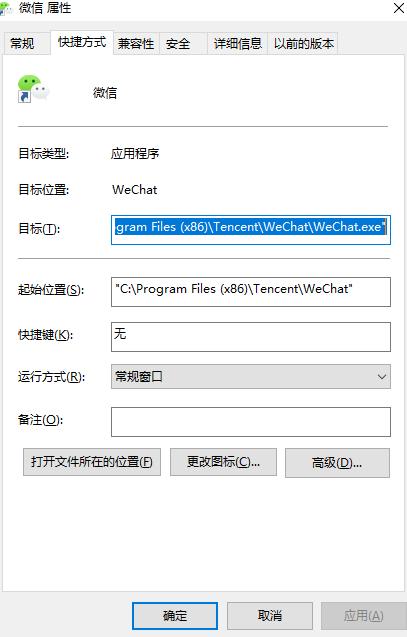 微信小程序如何在电脑上多开,电脑怎么多开微信快捷键
