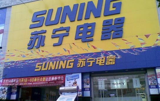 国美app现在改名叫什么,国美app真快乐