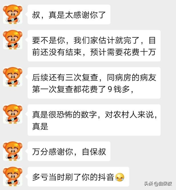 胃癌大病保险怎么理赔,胃癌晚期人寿保险怎么赔偿