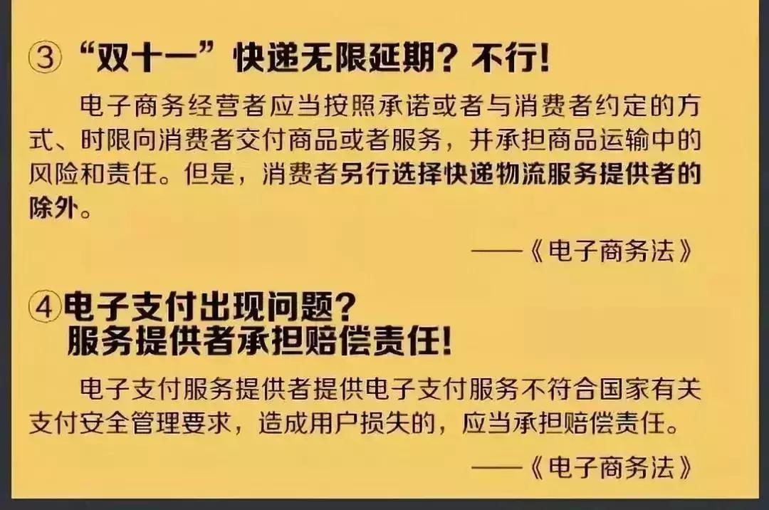 代购微商新政策,微商代购最新政策