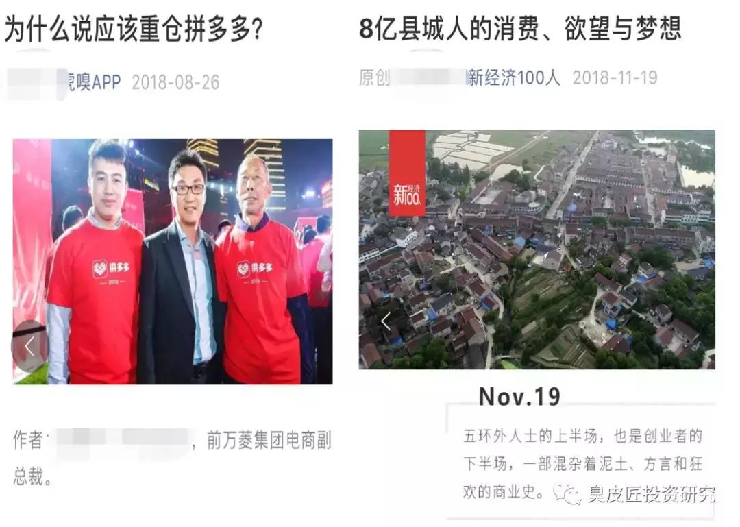 做空拼多多对拼多多有影响吗,浑水做空拼多多