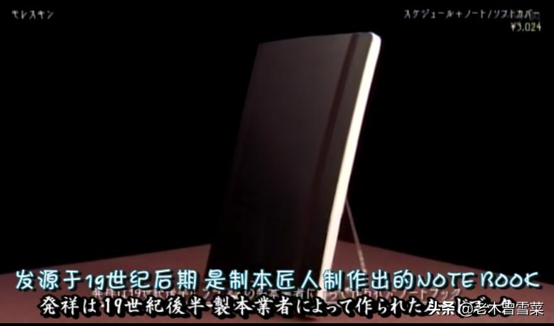 有哪些男士钟爱的绅士手账?跟着日剧来种草