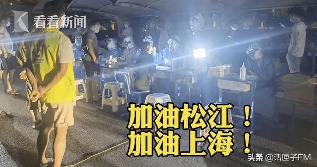 刚刚，复旦大学附属眼耳鼻喉科医院两院区恢复门急诊，记者现场直击