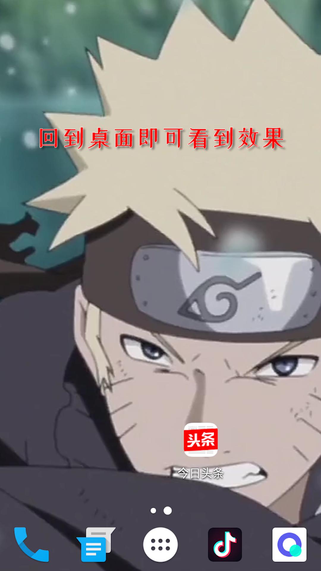 抖音下载的动态壁纸怎么设置手机,怎么把抖音视频设置成动态壁纸