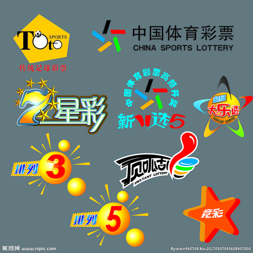 销售彩票的经营范围,彩票店向未成年人出售彩票违法吗