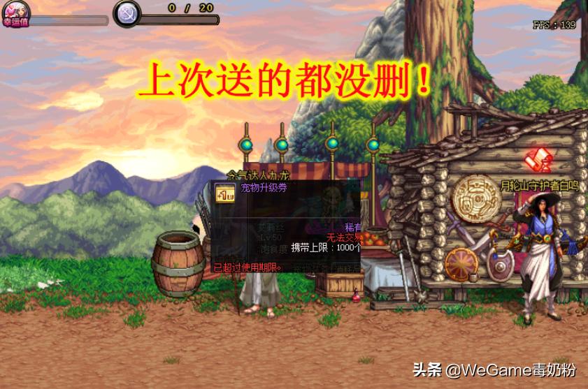 dnf节日套心悦打折,dnf国庆套心悦优惠在哪里