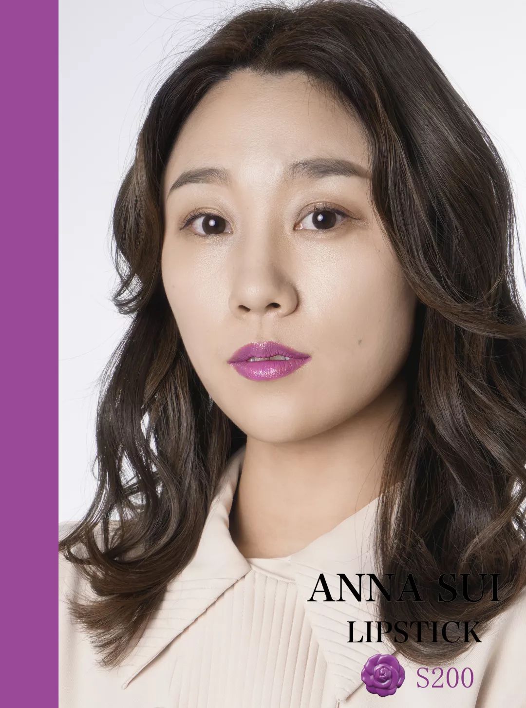 不做俗人的新一天，让安娜苏魔漾晶灵唇膏带你造型百变