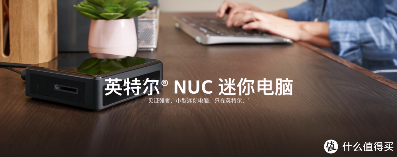 猎豹峡谷nuc性能,intelnuc猎豹峡谷拆箱