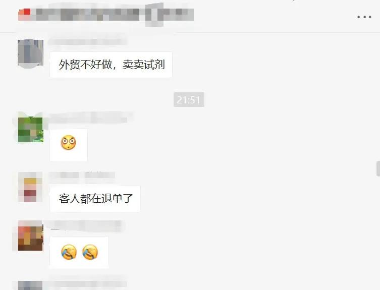 外贸客户下单又退单,外贸客户减少订单原因分析