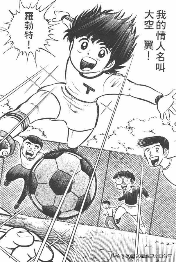 瓒崇悆灏忓皢澶х┖缈煎畬鏁寸増,瓒崇悆灏忓皢缈煎浗璇増鍏ㄩ泦鍏嶈垂瑙傜湅