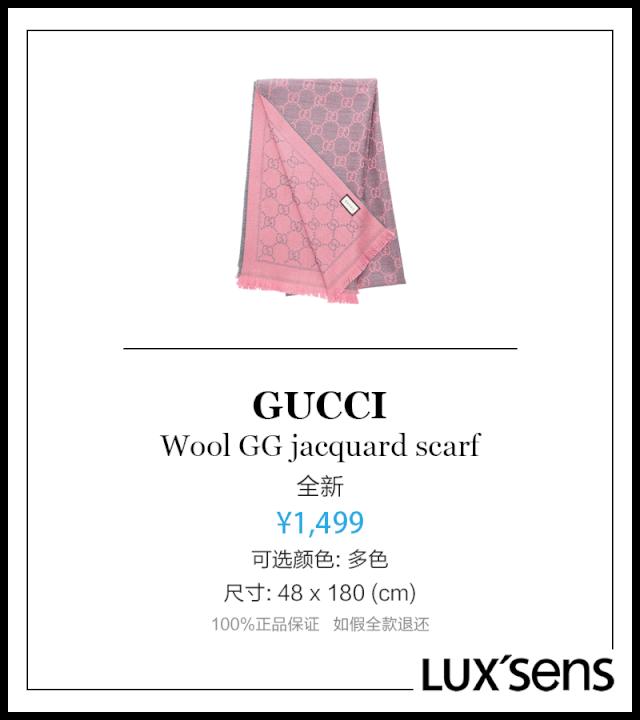 gucci一万块钱能买什么,1万的gucci衣服