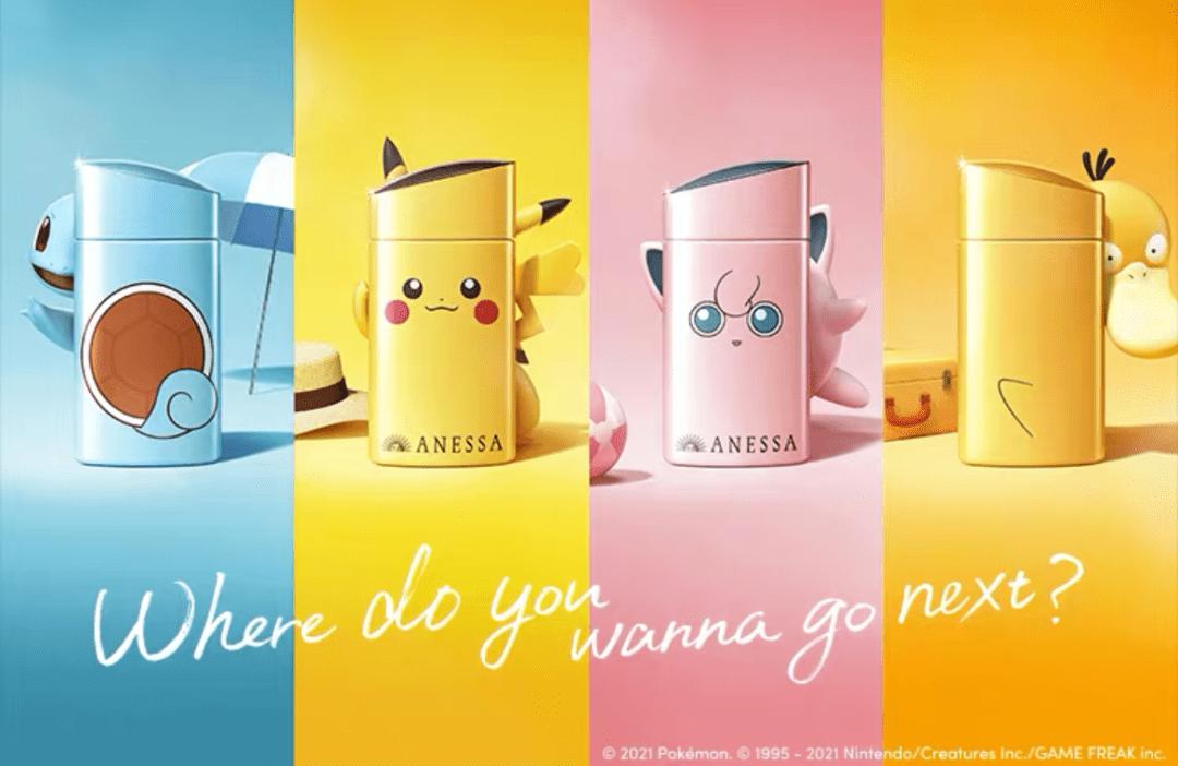 资生堂安耐晒防晒限定版宝可梦,安耐晒宝可梦防晒真假辨别