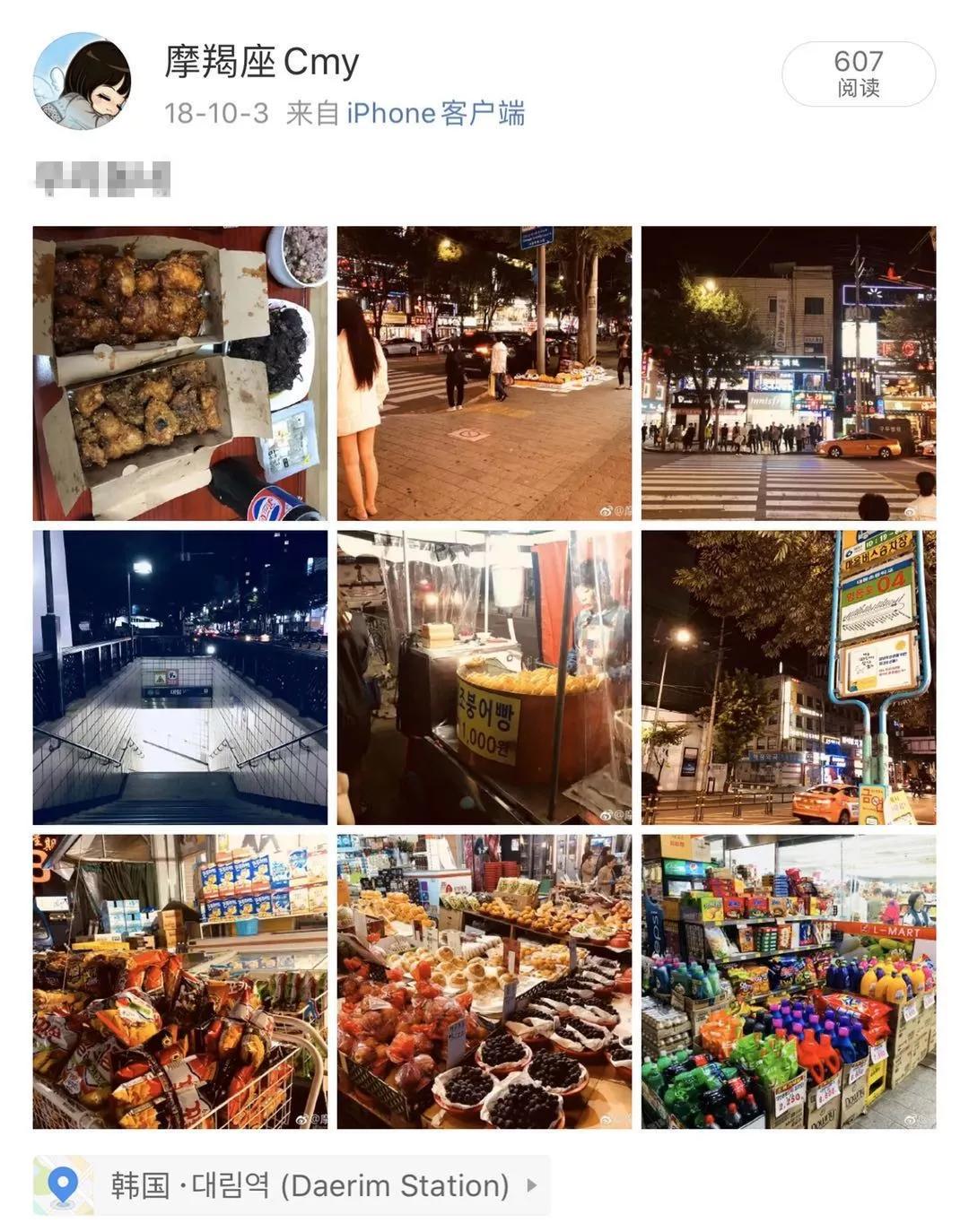 2018韩国首尔自由行游记,韩国首尔旅游攻略游记