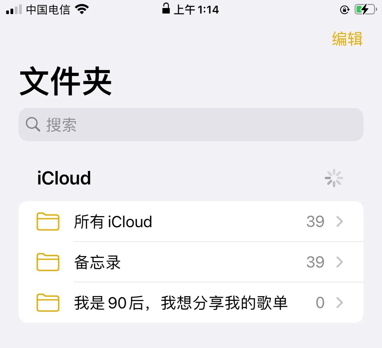 iphone占内存怎么清除,iphone的内存满了怎么删