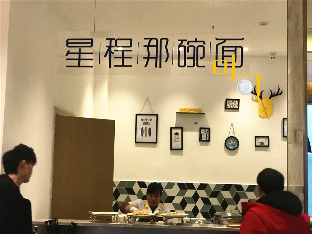 瑞安玉海楼美食推荐,瑞安玉海楼附近吃的