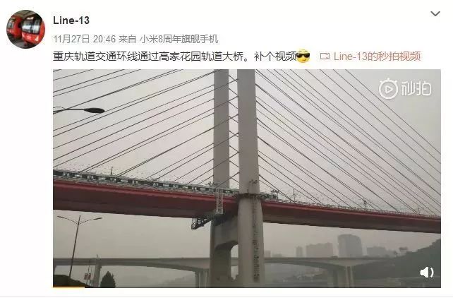 重庆新增哪6条地铁,重庆地铁15号线站点最新动工情况