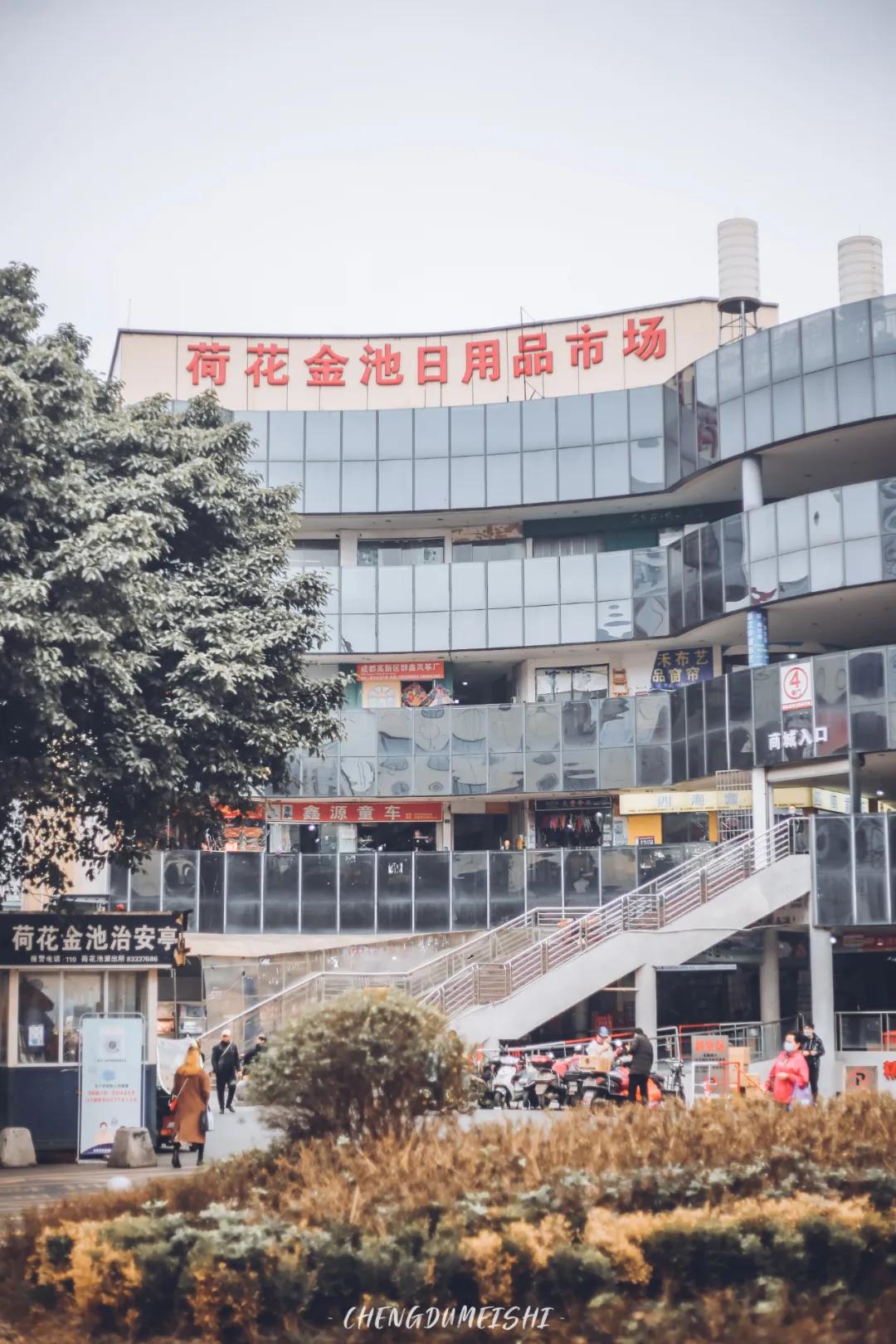 你好成都歌曲原唱,你好成都