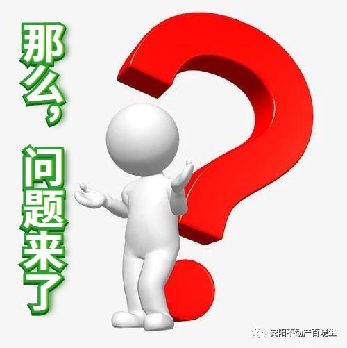 房东去世怎么办理过户,买了房还没过户房东去世了怎么办