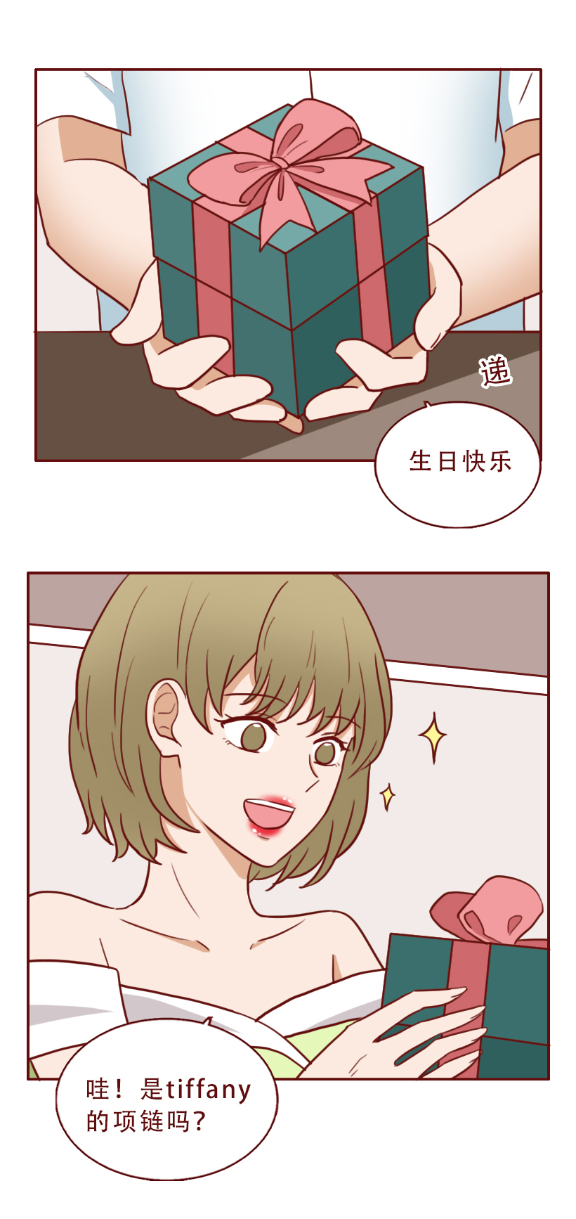 因为嫉妒闺蜜找到有钱人,女生果断抛弃穷男友,人性漫画魔石