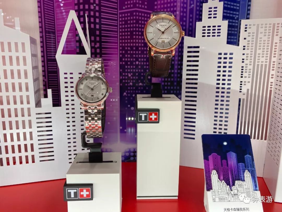 2019天梭进博会限量纪念款,天梭表2015巴塞尔表展全新腕表