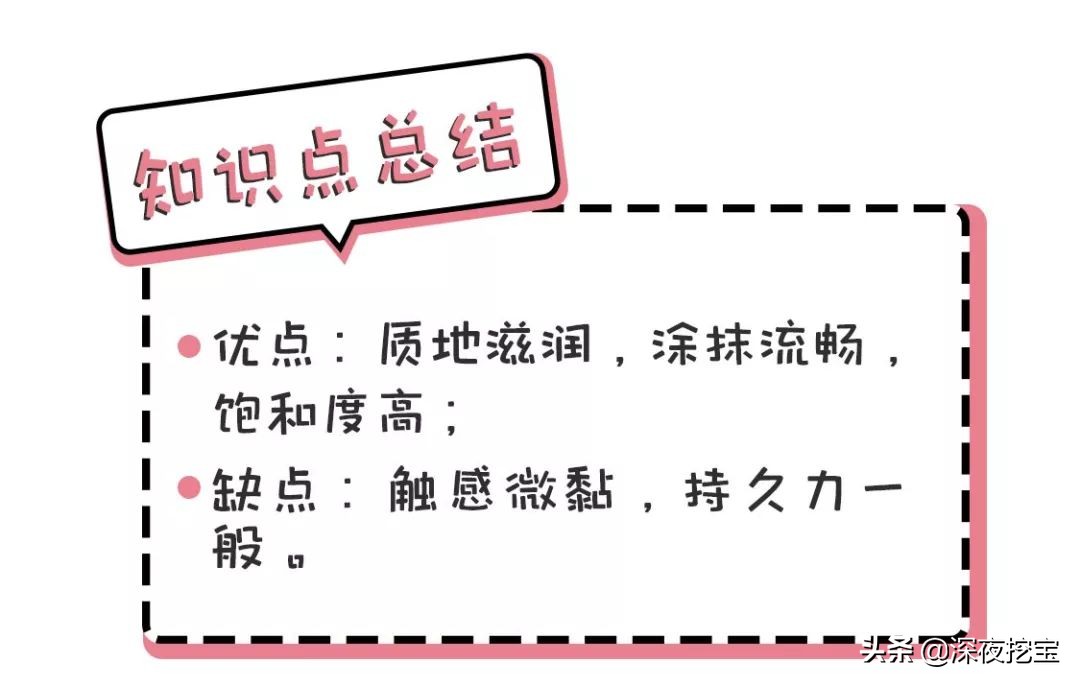兰蔻口红膏体为什么不平整,兰蔻196口红膏体真假如何辨别
