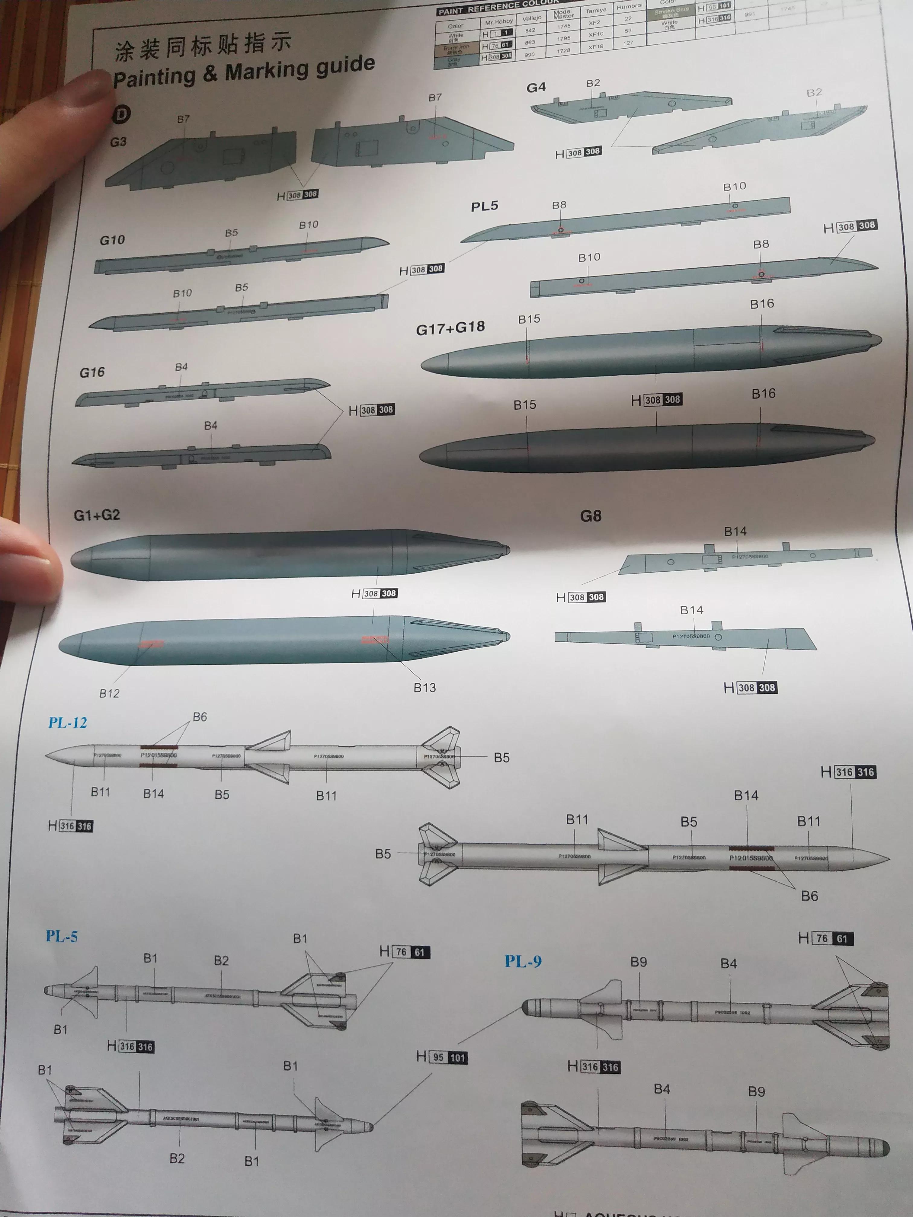 枭龙战斗机模型,小号手战斗机模型开箱视频