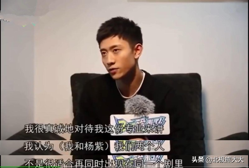 “京圈太子爷”张一山的超低调*艳猎**记：劈腿也不是渣男