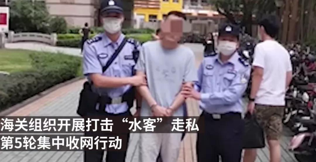 日入过万？去海南代购的徐闻人注意！8000多人被罚！数十人被判