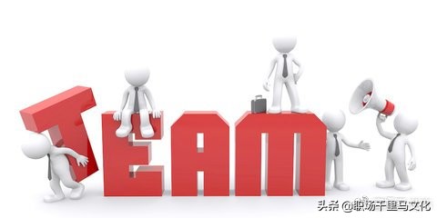 狼性团队执行力,如何激发员工的狼性团队