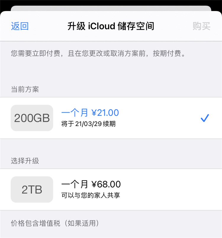 iphone外接u盘读取不了,iphone怎么扩展存储空间