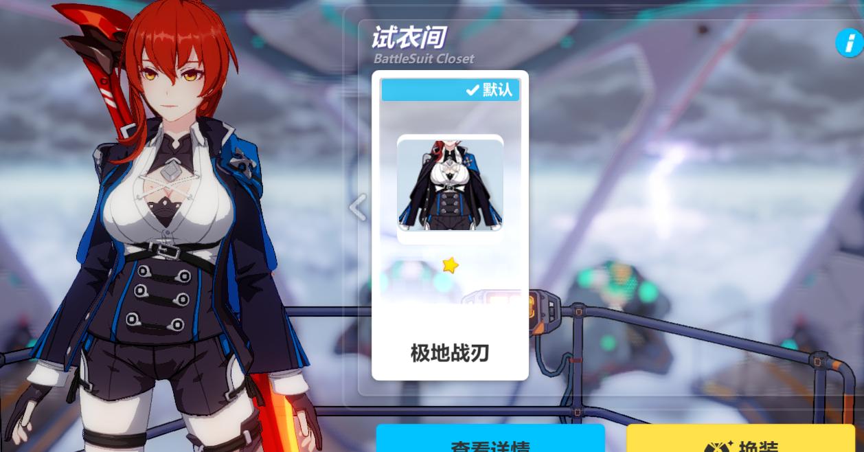 崩坏三姬子阿姨生日哪天,崩坏3姬子生日几月几号