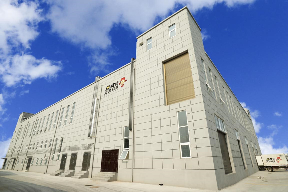 豆状元杯第五期,豆状元图片