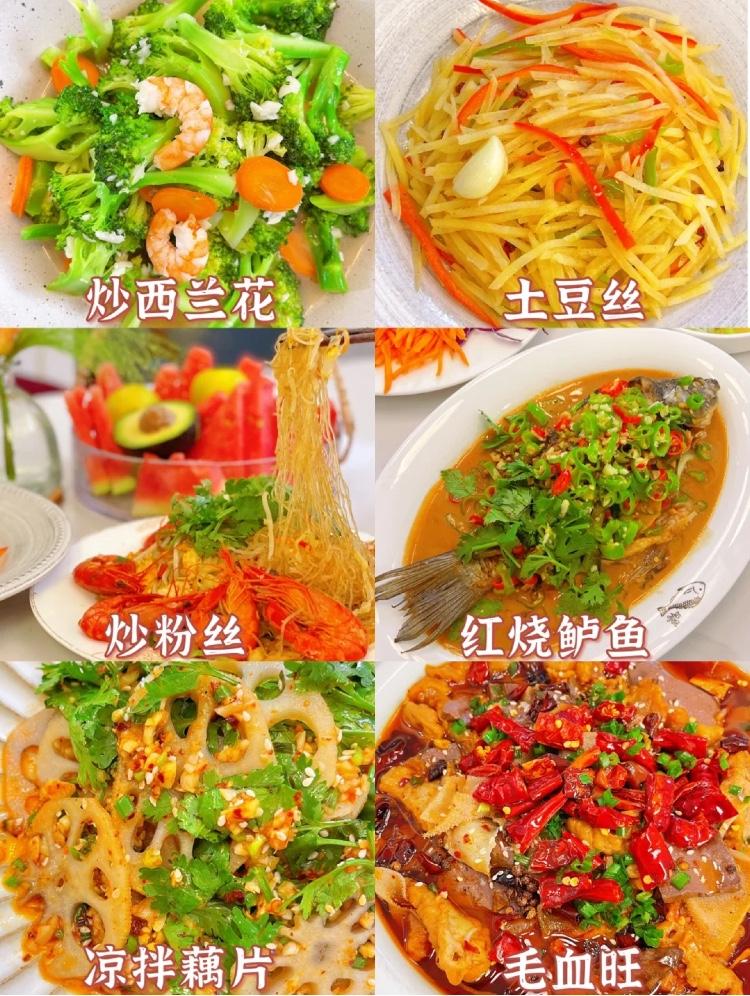 12道家常菜谱大全简单又好吃,一周带饭食谱9道家常菜