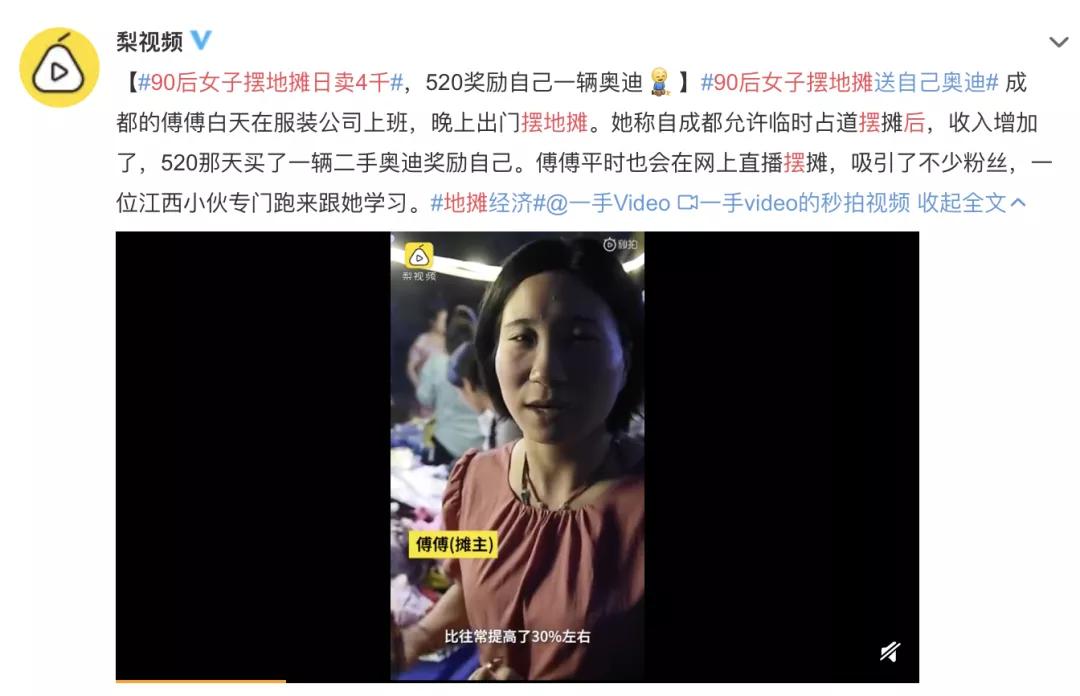 想去摆摊创业的说说,有一起创业摆摊的吗