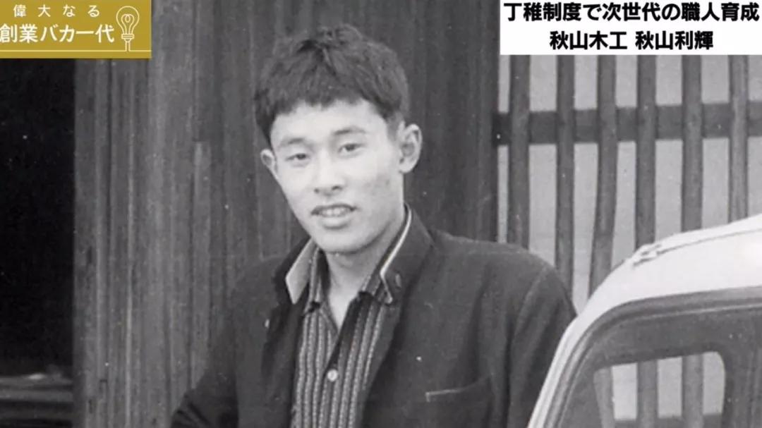 8年不许用手机不许恋爱,他痛骂过的60个光头后来都成了日本大师