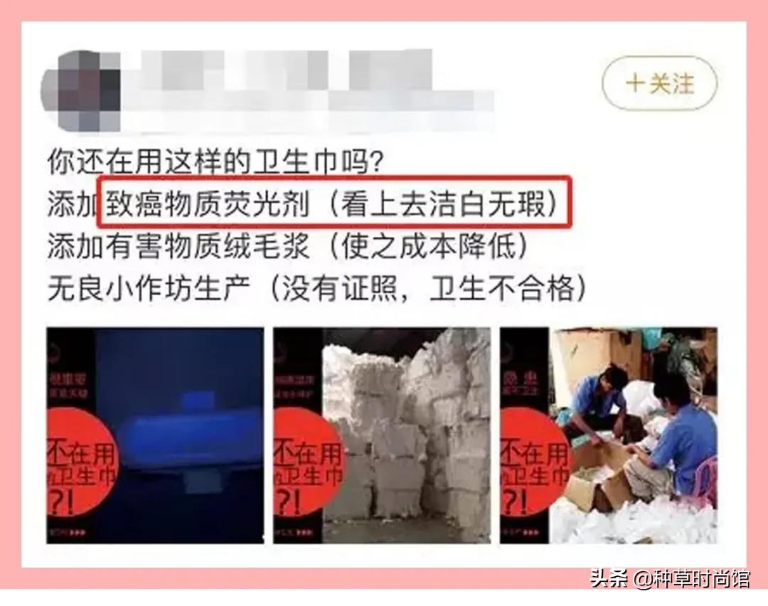 卫生巾黑名单曝光真的假的,卫生巾有哪些被曝光的