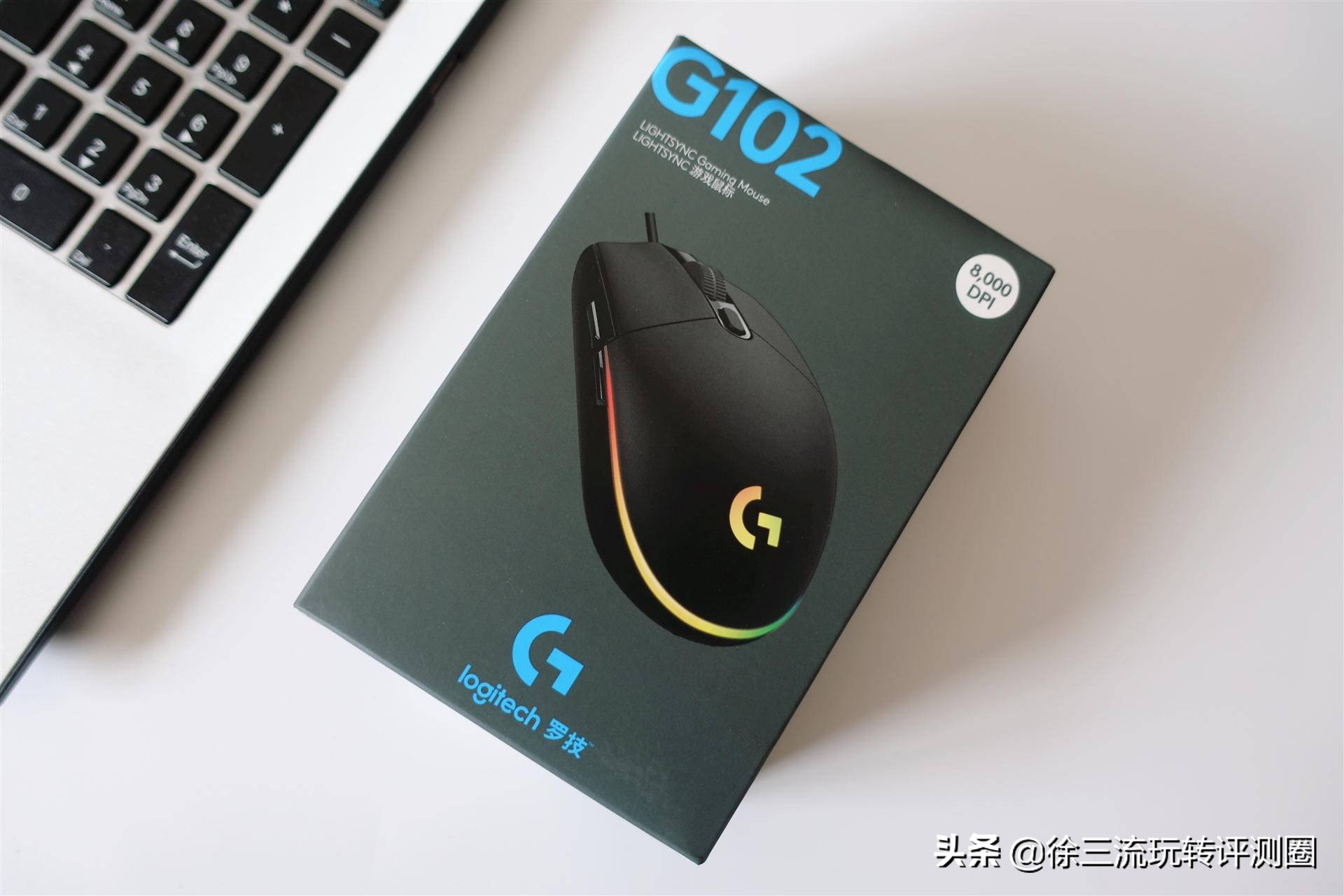 罗技g502跟罗技g102有什么区别,罗技鼠标g102到手以后该干什么