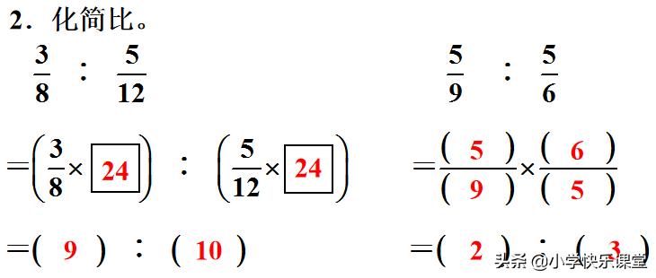 六年级上册数学化简比60道及答案,六年级数学第四单元比的基本性质