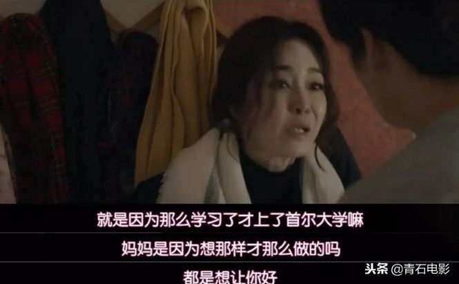 盘点收视率超高的4部韩剧,收视率最高一部韩剧